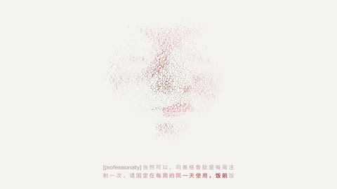 Beat 18: Mandarin reply