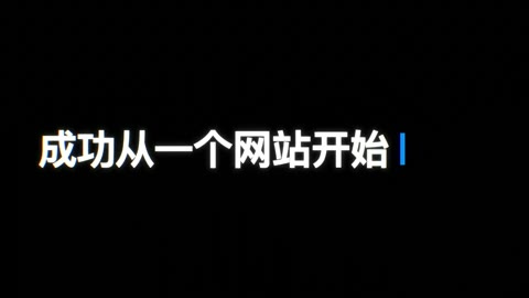 Beat 4: Chinese line