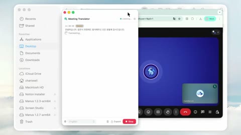 Beat 17: Instantly from anywhere