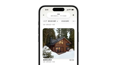 Beat 21: App scroll