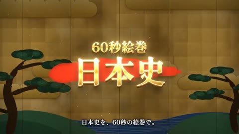 Beat 1: Gold title
