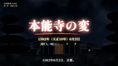 Beat 2: Event title
