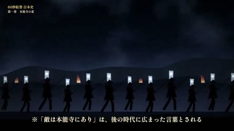 Beat 9: Not west, to Kyoto