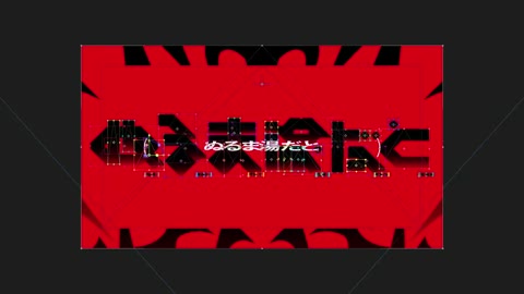 Beat 11: Kaleidoscope