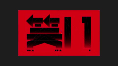 Beat 12: Rotated bars