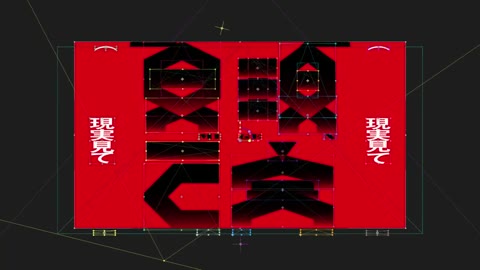 Beat 13: Wide split