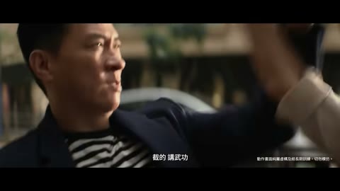 Beat 4: Taxi appears