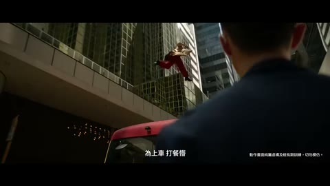 Beat 7: Flying tray