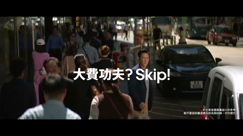 Beat 13: Skip!