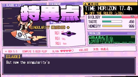 Beat 23: Singularity detected