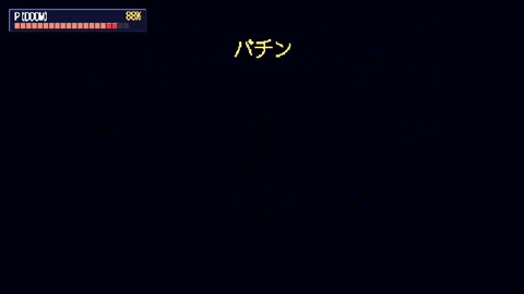 Beat 73: Dark stage