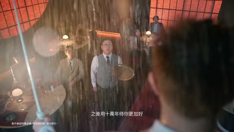 Beat 12: Sword and rain