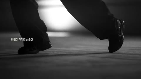 Beat 4: Feet