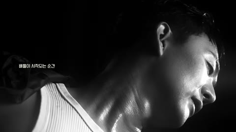 Beat 5: Sweat face