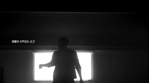 Beat 6: Window silhouette