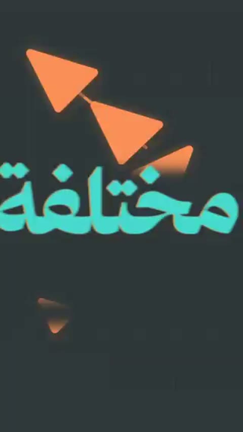 Beat 4: Course montage