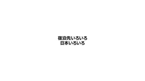 Beat 19: Group laugh