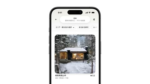 Beat 21: App scroll