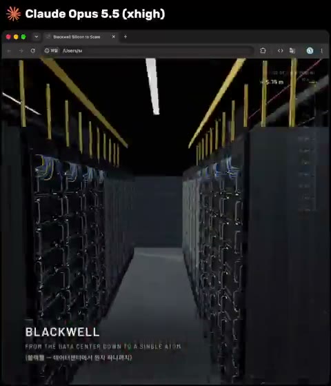 Beat 1: Data centre