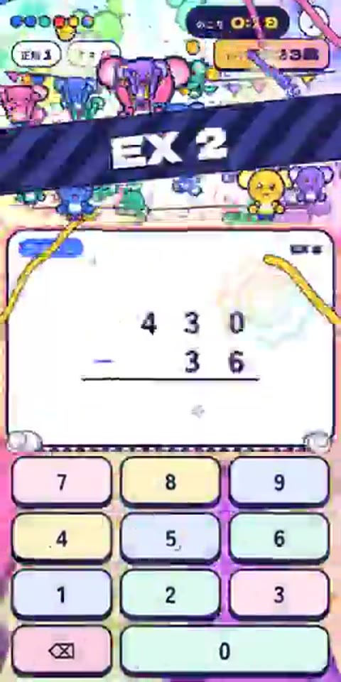 Beat 9: Card hold