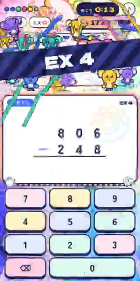 Beat 11: EX 2