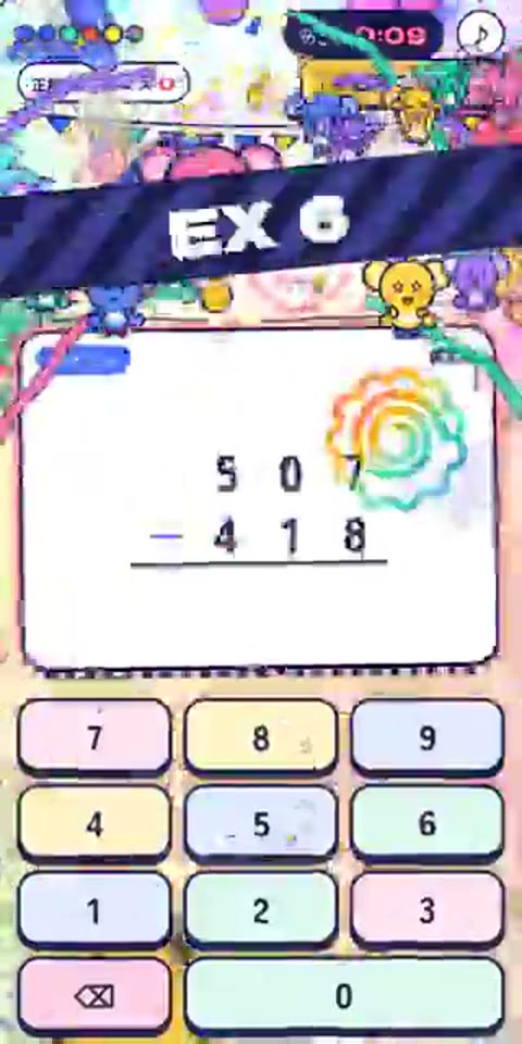 Beat 13: EX 4 and 5