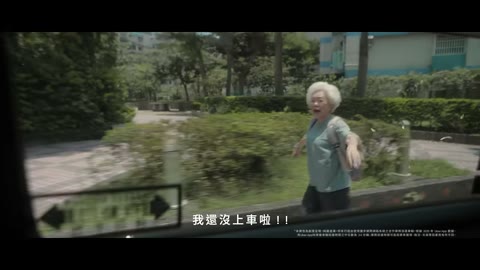Beat 9: Tag gag