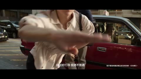 Beat 5: Kung fu scramble