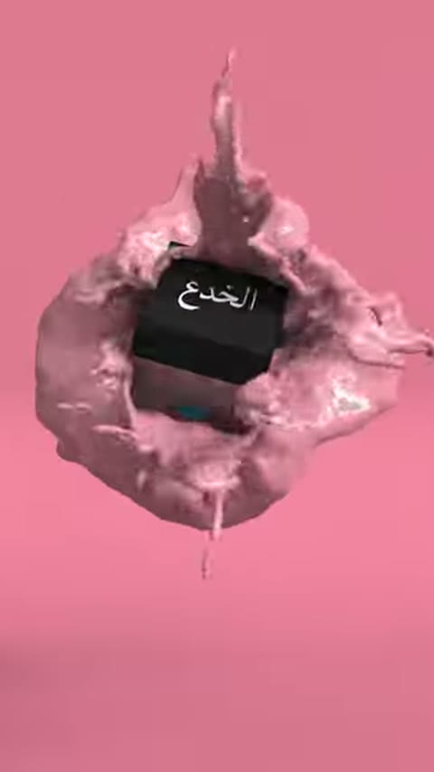 Beat 7: Gel splash
