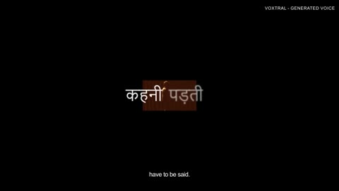 Beat 18: Hindi kitchen