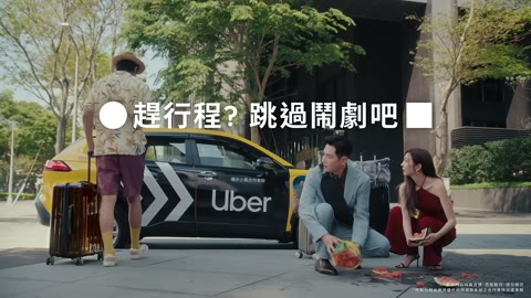 Beat 10: Taxi arrives