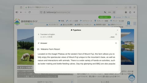 Beat 17: Translate to English