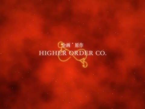 Beat 2: Higher Order Co. card