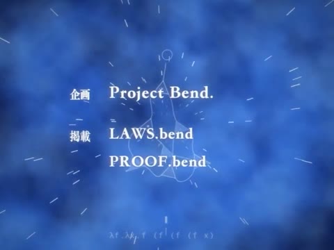Beat 4: Project credits