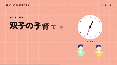 Beat 6: AI × — page opens
