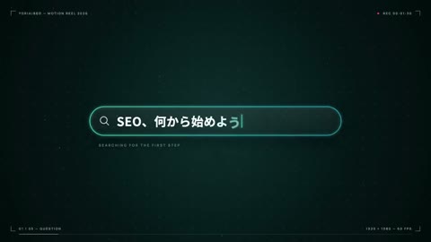 Beat 2: Search bar