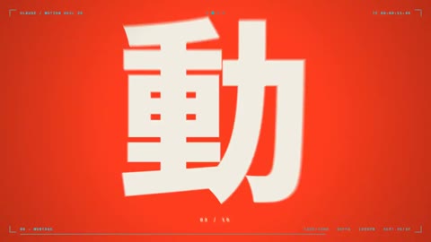 Beat 15: Kanji