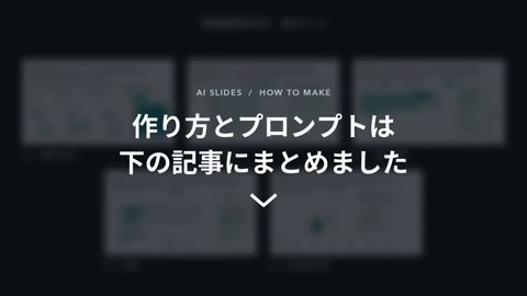 Beat 14: Article CTA