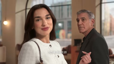 Beat 14: Clooney