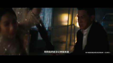 Beat 5: Umbrella fight