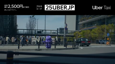 Beat 5: Rainy taxi