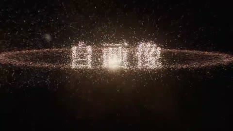 Beat 4: Title bursts