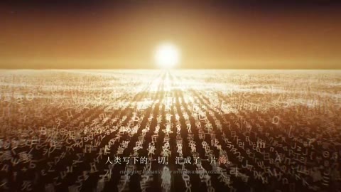 Beat 7: Ocean of text