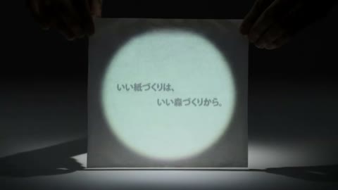 Beat 19: Light circle