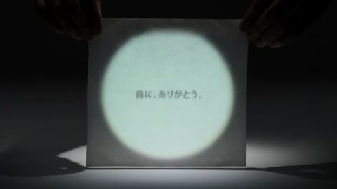 Beat 20: Line one