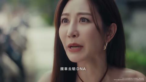 Beat 8: DNA