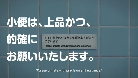 Beat 2: Sign close-up