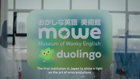 Beat 6: mowe logo