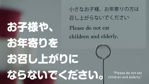 Beat 11: Do not eat