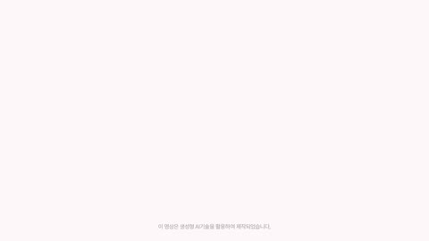 Beat 1: Empty white
